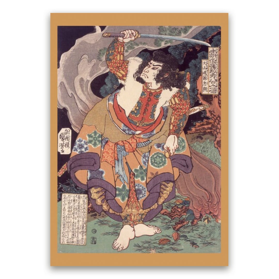 Estampe Japonaise Achat