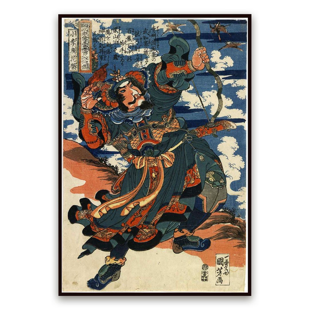 Estampe Japonaise Guerrier