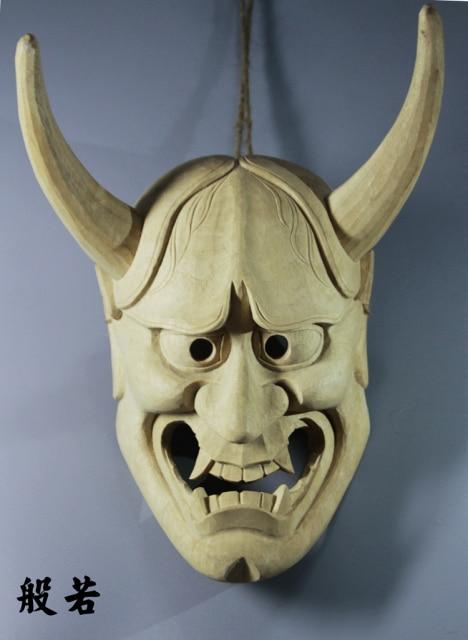 Masque Diable Japonais