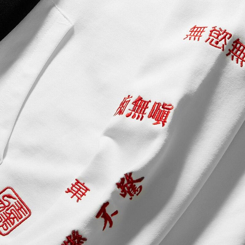 Sweat Inscription Chinoise