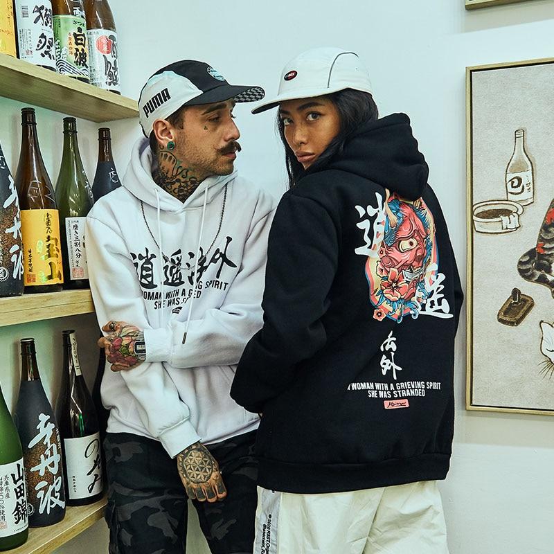 Sweat Japonais Oni