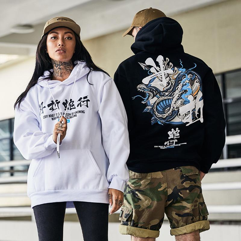 Sweat Motif Japonais