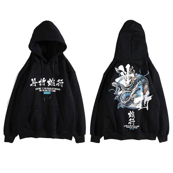 Sweat Motif Japonais
