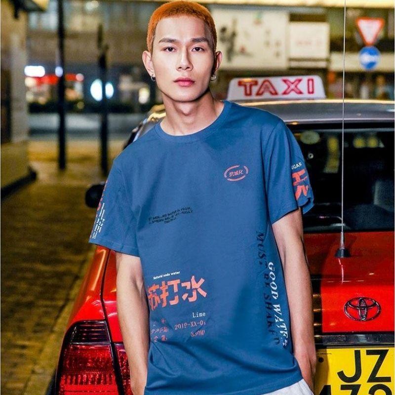 T-Shirt Retro Japonais