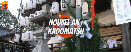 kadomatsu