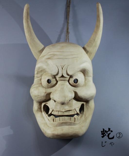 Masque Japonais Vente