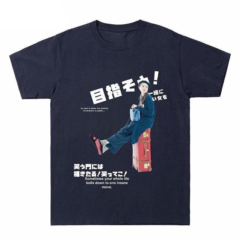 T-Shirt Imprimé Vintage Japonais