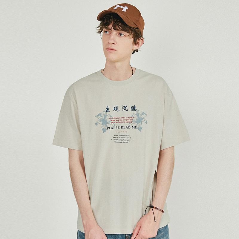 T-Shirt Kanji