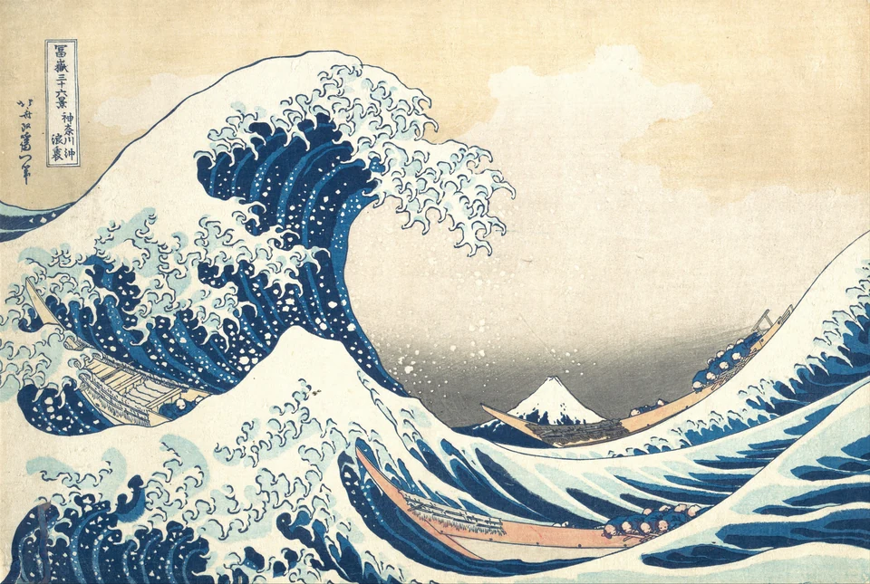 Une grande vague bleue domine des barques ; le mont Fuji apparaît au loin.